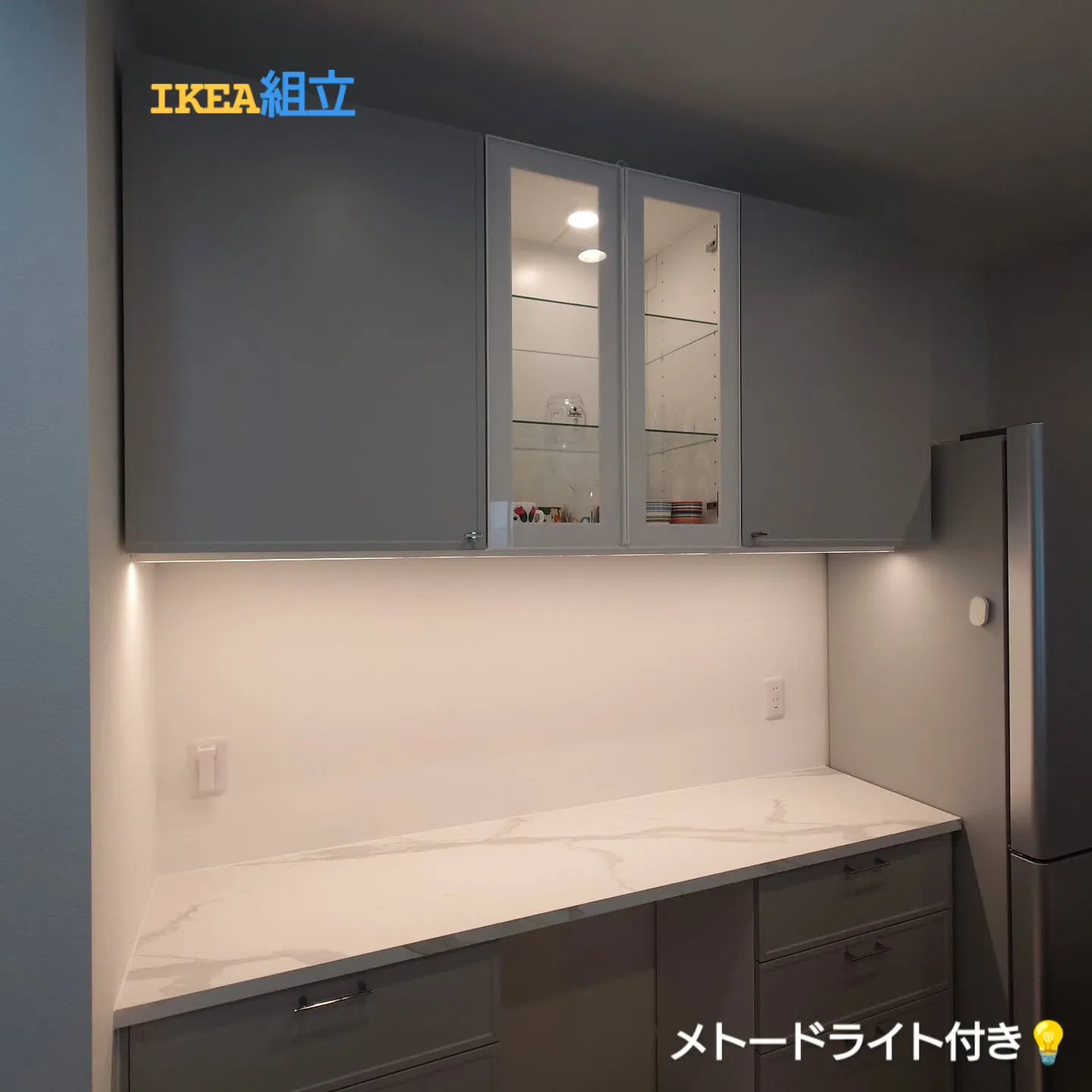 IKEA組立依頼🔨